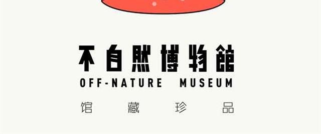 设计部的人都有点奇怪-第13话