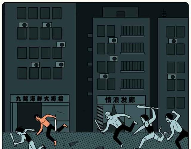 设计部的人都有点奇怪-第13话