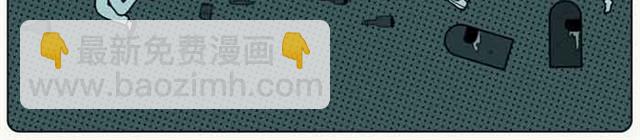 设计部的人都有点奇怪-第13话