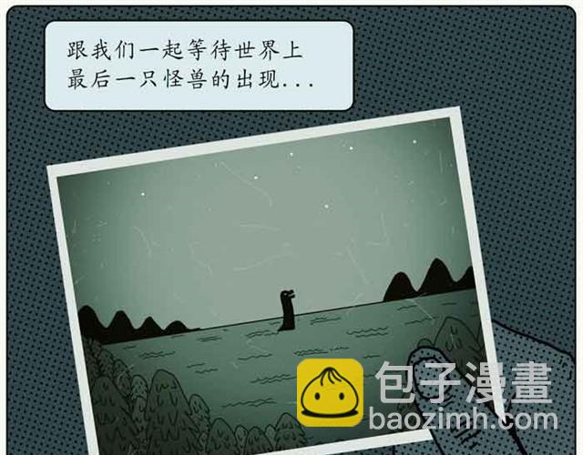 奥特曼的后人-第15话