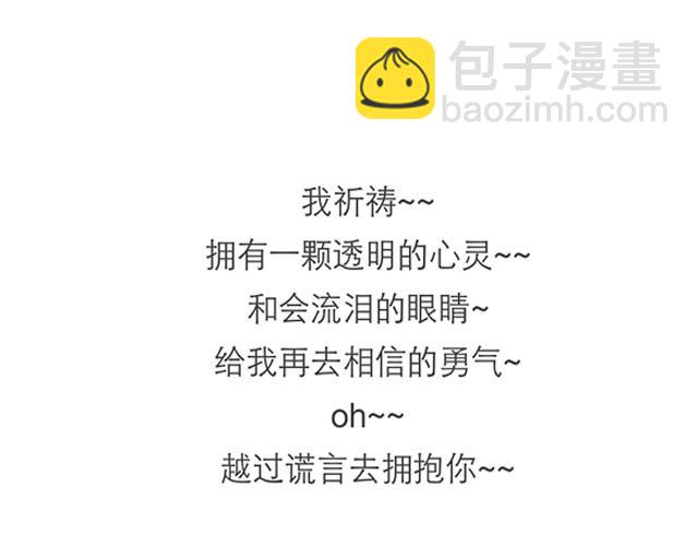 奥特曼的后人-第15话