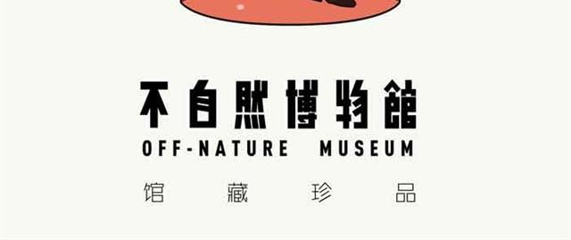 奥特曼的后人-第15话