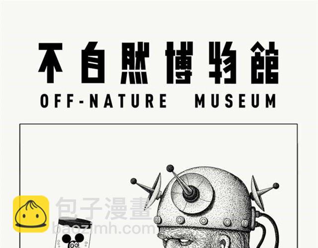 奥特曼的后人-第15话