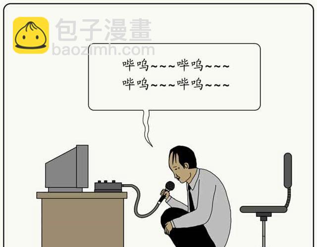 奥特曼的后人-第15话