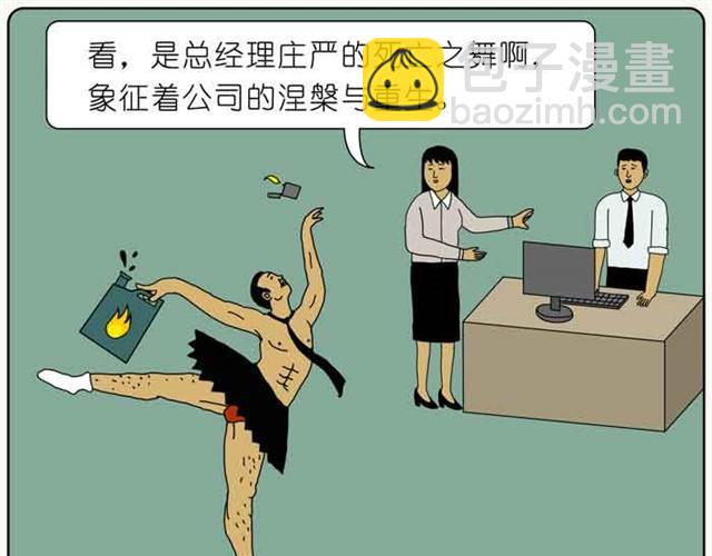 奥特曼的后人-第15话