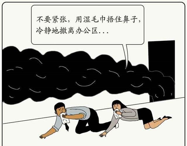 奥特曼的后人-第15话