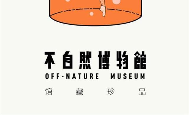 奥特曼的后人-第15话