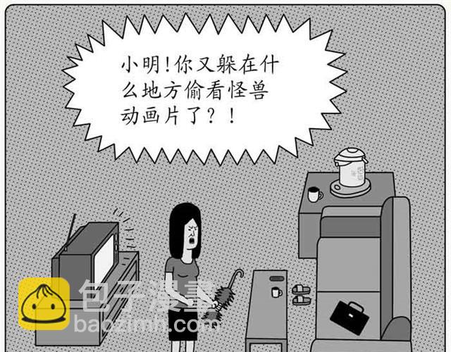 奥特曼的后人-第15话