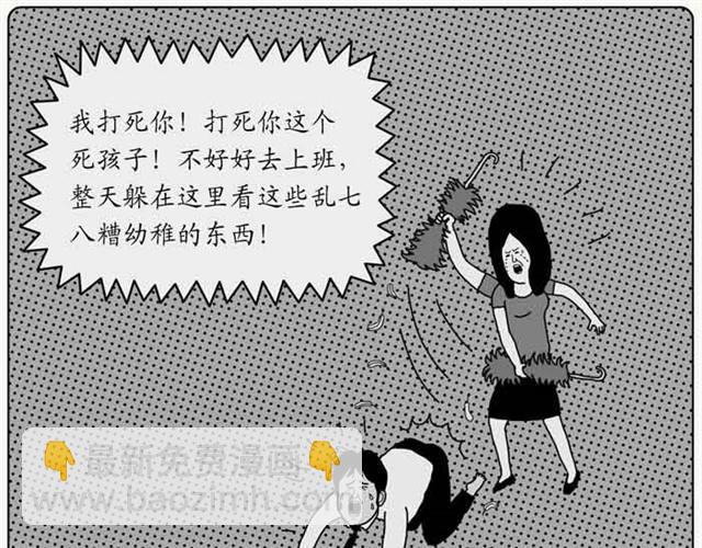 奥特曼的后人-第15话