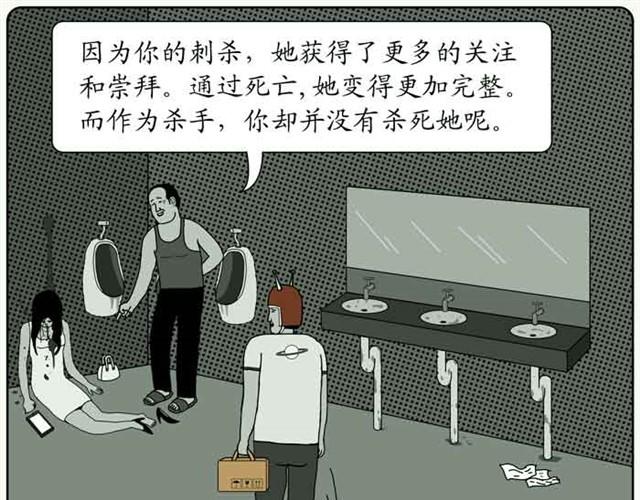 杀手-第17话