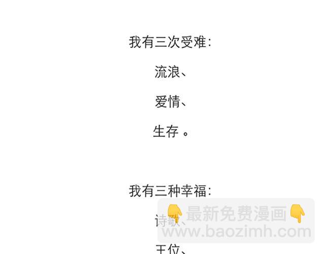 爷爷的粉丝-第19话