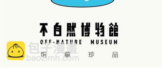 爷爷的粉丝-第19话