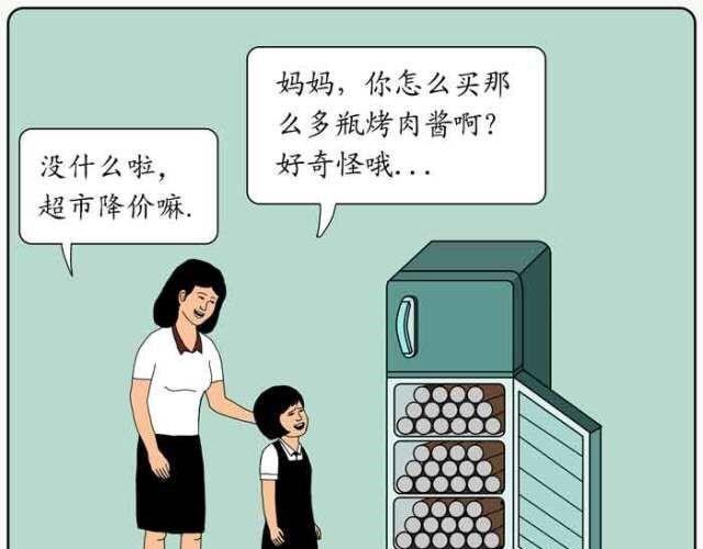 用心良苦的妈妈-第3话