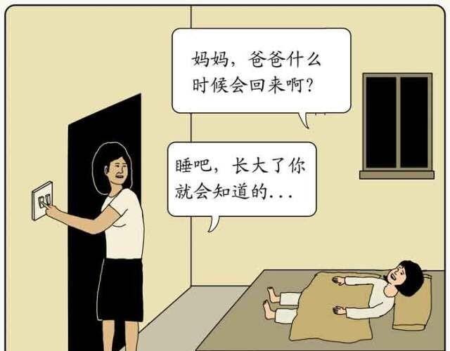 用心良苦的妈妈-第3话