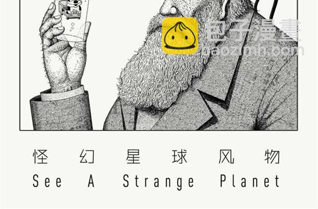 用心良苦的妈妈-第3话