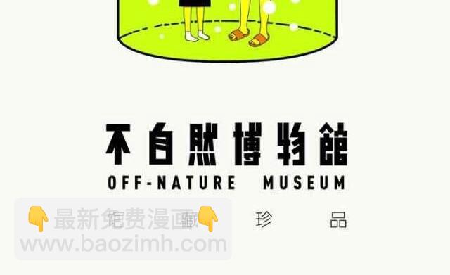 用心良苦的妈妈-第3话