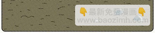 记忆中的地球-第21话