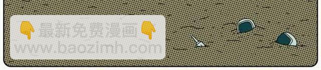 记忆中的地球-第21话