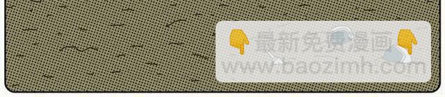 记忆中的地球-第21话