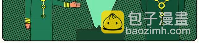 记忆中的地球-第21话