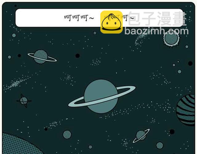 记忆中的地球-第21话