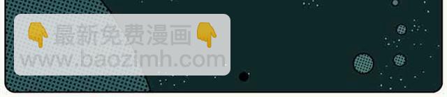 记忆中的地球-第21话