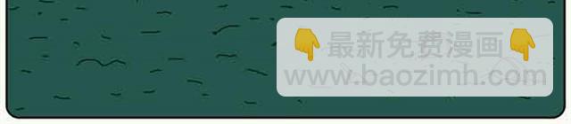 记忆中的地球-第21话