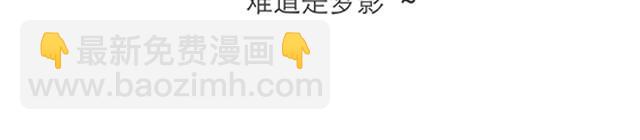 记忆中的地球-第21话