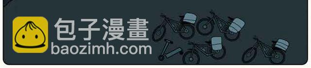 西藏的星空-第23话