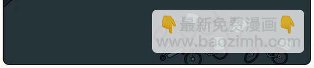 西藏的星空-第23话