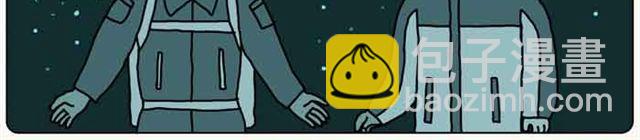 西藏的星空-第23话