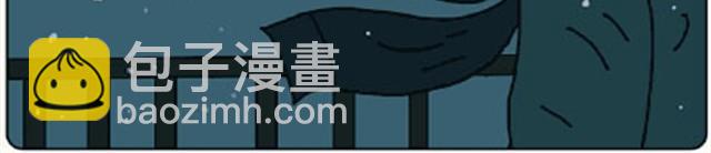 单纯的爱情-第5话