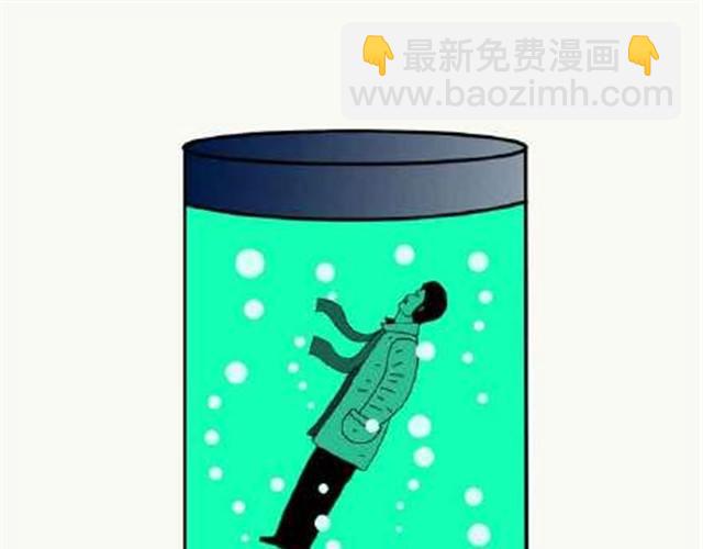 单纯的爱情-第5话