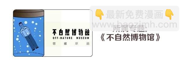 单纯的爱情-第5话