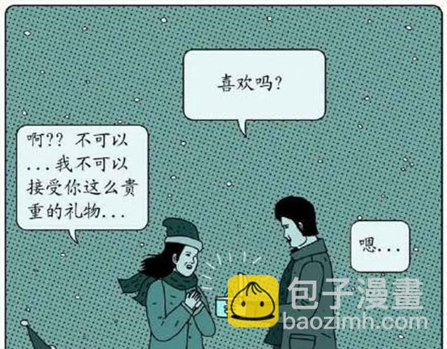 单纯的爱情-第5话