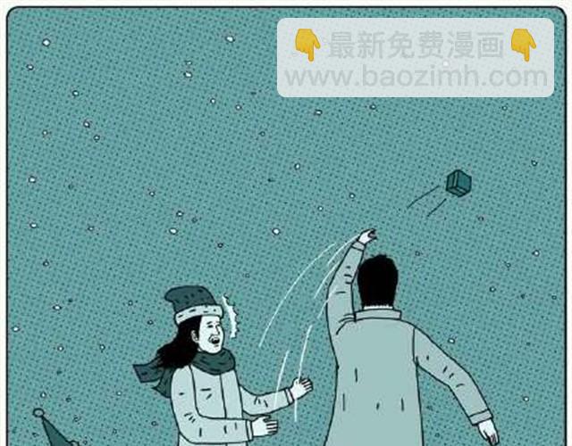 单纯的爱情-第5话