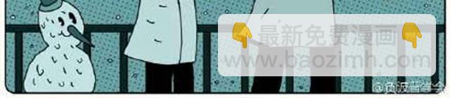 单纯的爱情-第5话