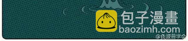 单纯的爱情-第5话