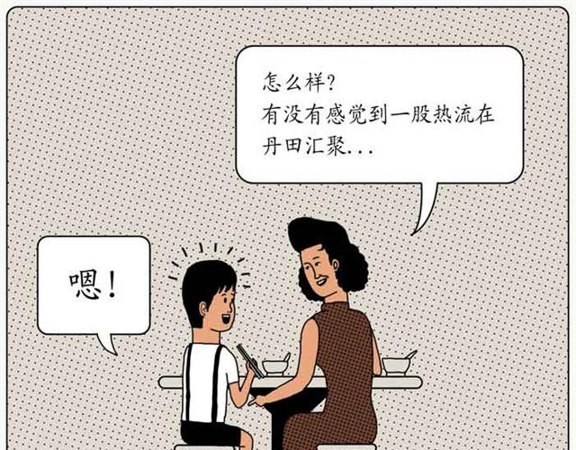 江湖的儿女-第7话