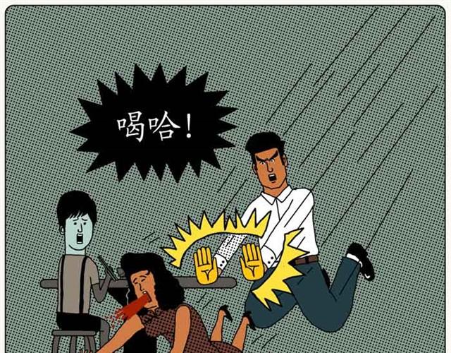 江湖的儿女-第7话