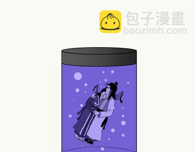 江湖的儿女-第7话