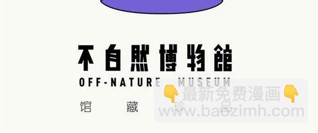 江湖的儿女-第7话