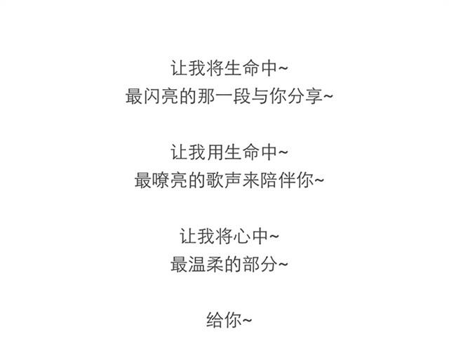 在我最需要朋友的时候-第9话