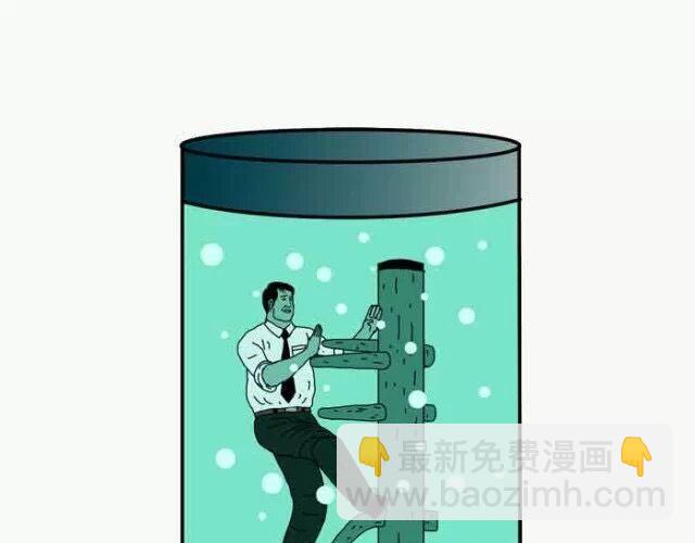 在我最需要朋友的时候-第9话