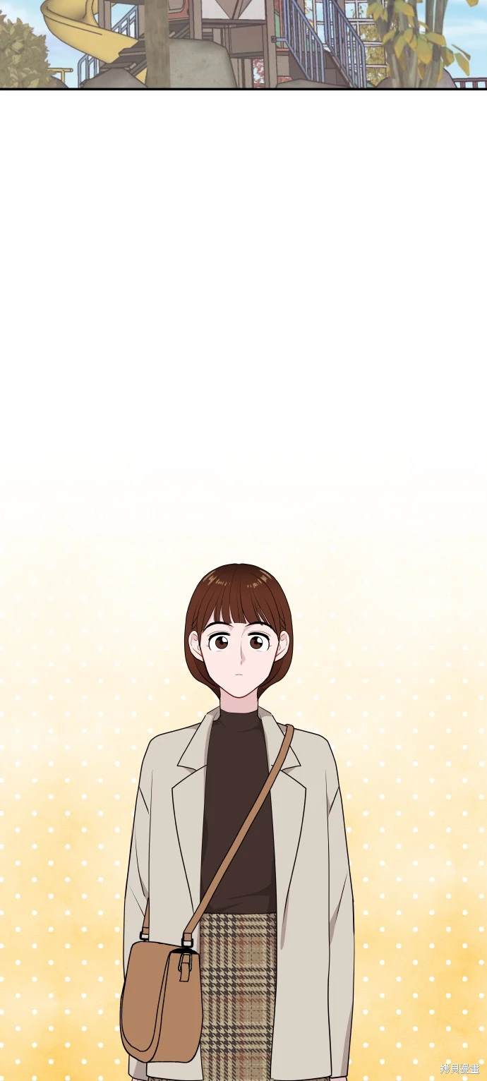 不自在的關係 - 第32話(1/2) - 8