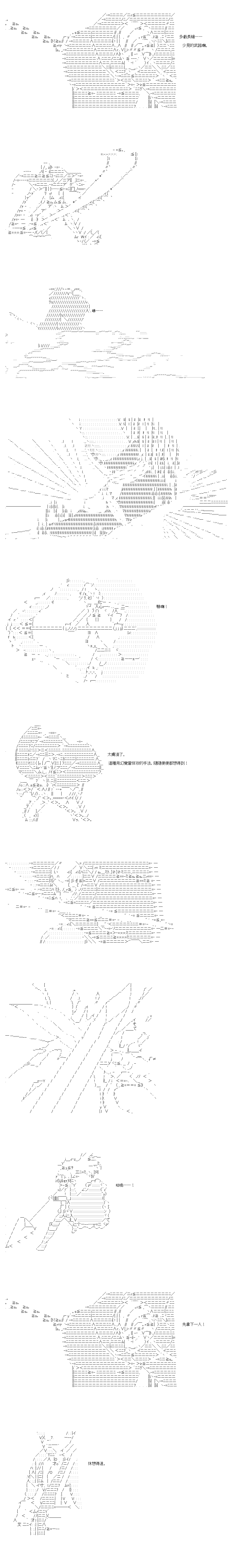 第39.1话6