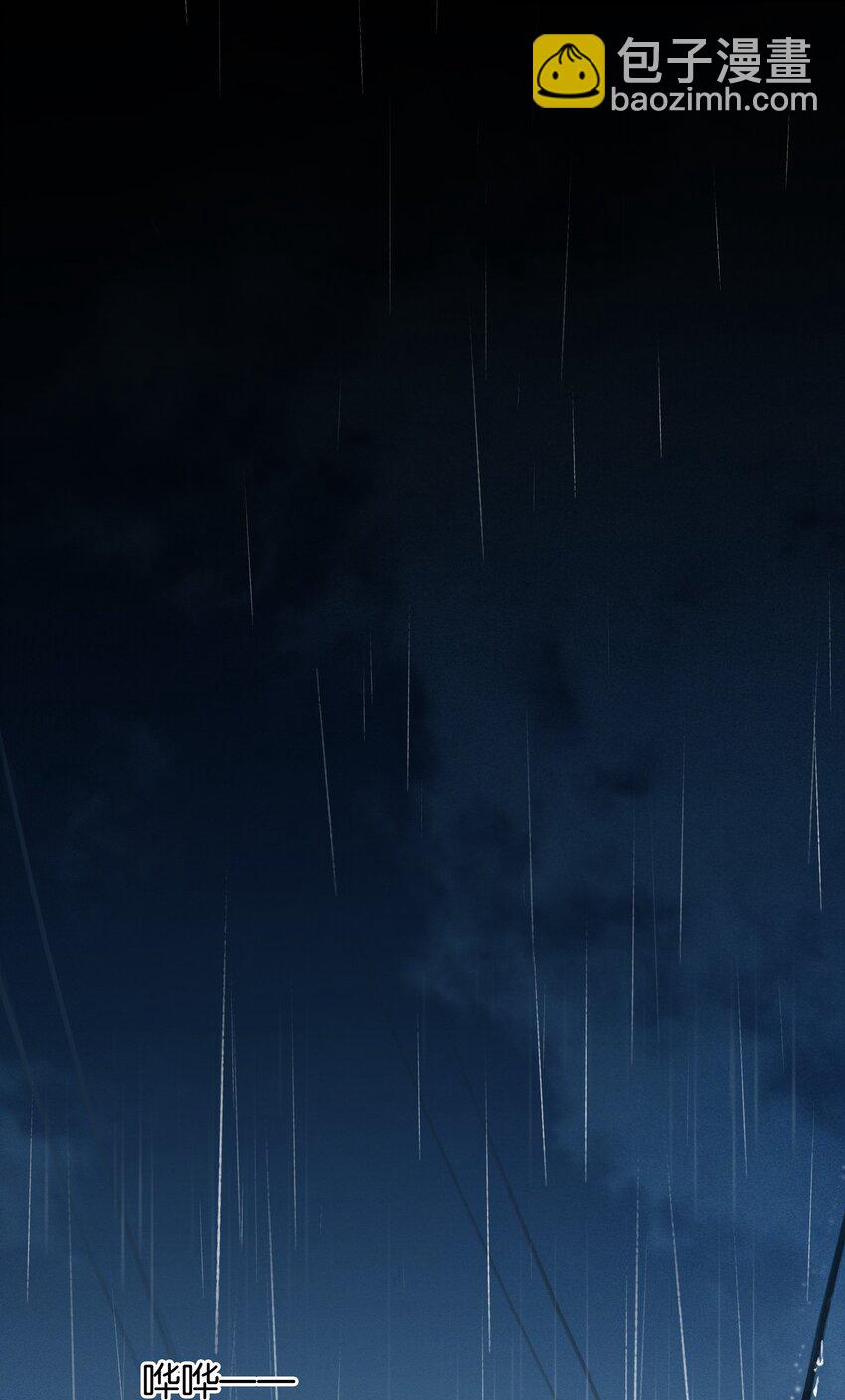 001 禁止吃软饭！(1/2)-第1话