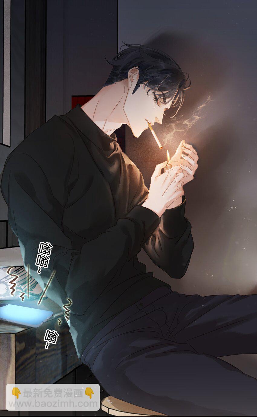 001 禁止吃软饭！(1/2)-第1话