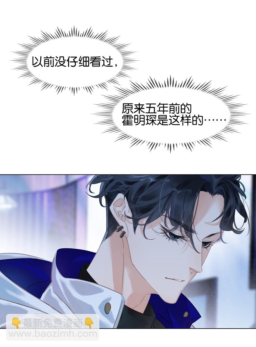 001 禁止吃软饭！(1/2)-第1话