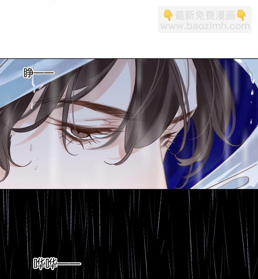 001 禁止吃软饭！(1/2)-第1话